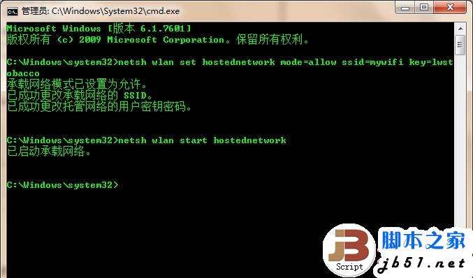 網(wǎng)絡(luò)設(shè)備通過win7的虛擬wifi連接internet的方法