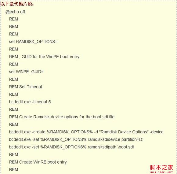 Windows 7數據備份還原技術詳細介紹