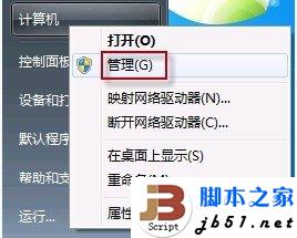 更改顯卡設置解決Win 7下玩CF不能全屏的問題