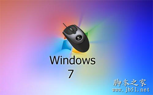 Windows 7系統下鼠標滾輪操作的6個小技巧