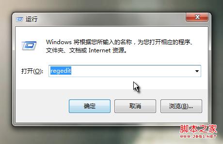 win7網頁視頻沒聲音一招解決
