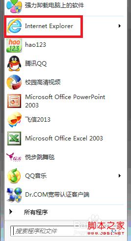 windows7系統(tǒng)怎么用IE9打印網(wǎng)頁實(shí)現(xiàn)圖解