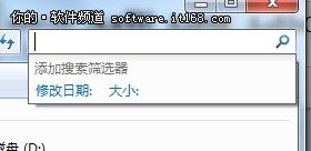 Win7搜索功能使用指南詳細圖文介紹