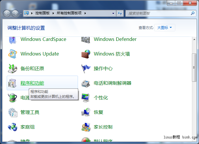 Win7 iis+php+mysql+WordPress安裝說明