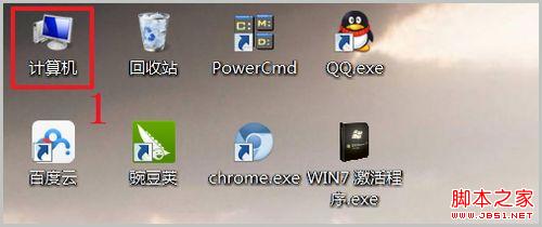 win7 查看是否激活 怎樣查看win7是否激活激活