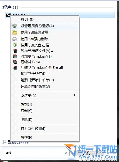 win7自帶wifi win7無線網絡共享設置圖文方法