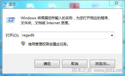 Win7下開啟AHCI模式提升硬盤性能20%的實測