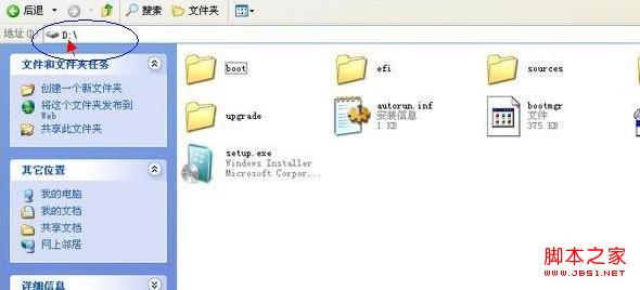 硬盤安裝win7方法 windows7硬盤安裝圖文教程