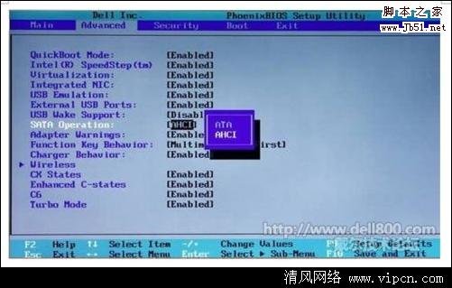 解決64位本本WIN7改裝xp3后系統運行慢的方法是什么
