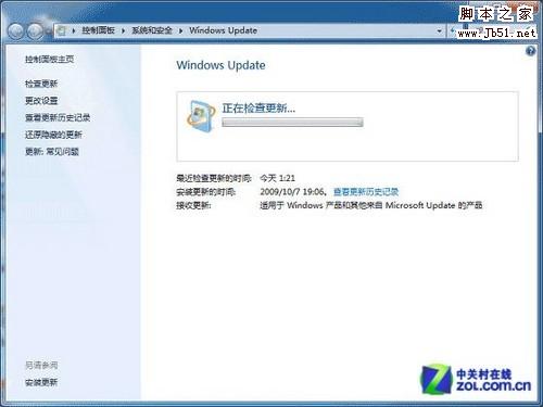教你如何設置Win7指紋識別
