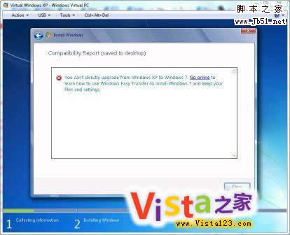 利用Windows Easy Transfer解決升級Windows 7的難題