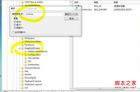 win7玩游戲怎么全屏 圖解Win7系統下玩游戲無法全屏的3套方案
