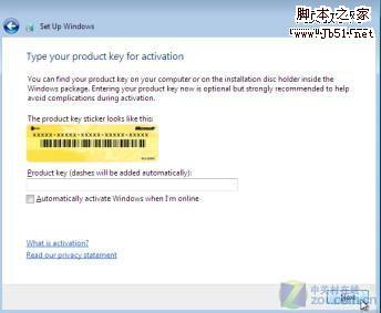 Windows7 安裝和部署時的相關問題