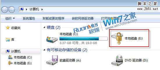 忘記BitLocker密碼 Windows7下如何解鎖
