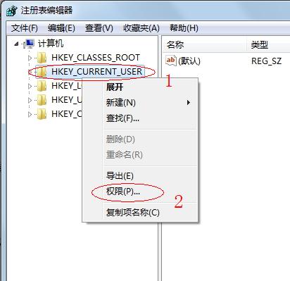 Win7開機(jī)出現(xiàn)group policy client拒絕訪問的解決方法
