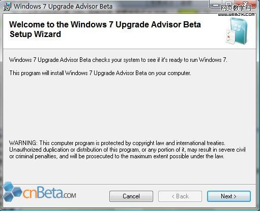 系統(tǒng)是否可以運(yùn)行Windows 7測(cè)試方法