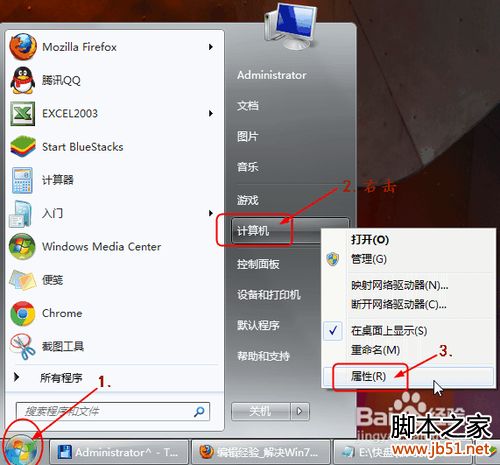 Win7"顯示器驅動已停止響應并且已恢復" 解決方法