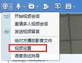 筆記本攝像頭被其他程序占用怎么辦 攝像頭被占用Windows7/8解決方法