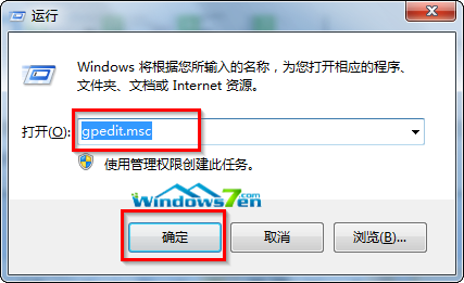 Win7系統(tǒng)兼容性選項(xiàng)卡在哪如何對(duì)兼容性進(jìn)行設(shè)置