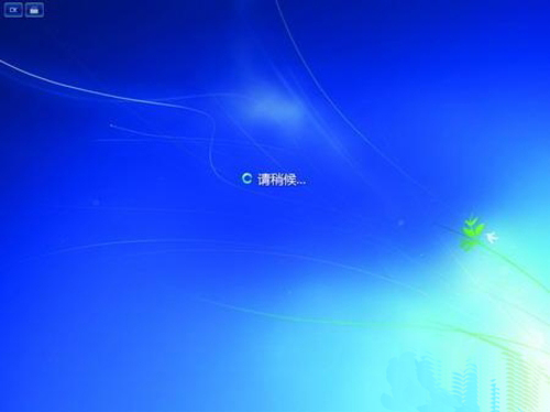 Win7如何去除登錄界面下端系統版本的Logo信息