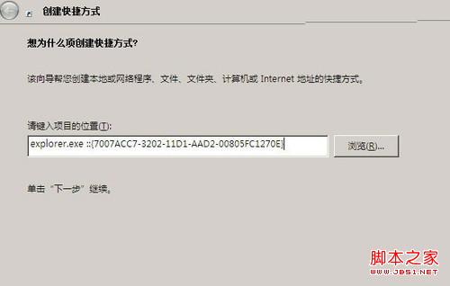 Win7如何快速打開本地連接查看網(wǎng)絡(luò)連接有無異常
