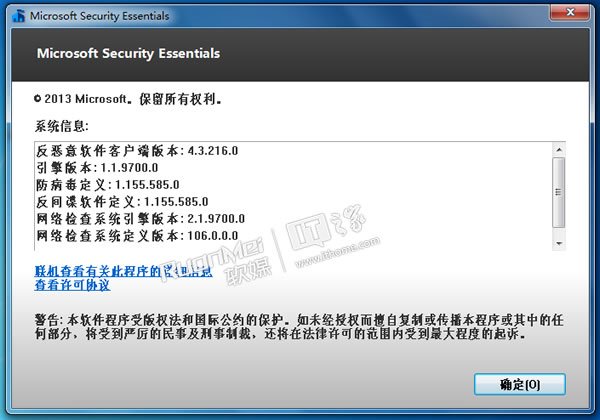 字體缺少導(dǎo)致Windows7下MSE4.3中文字體極丑