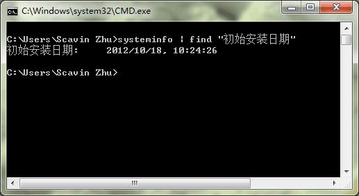 教你使用Dos命令查詢安裝Win7系統時的時間