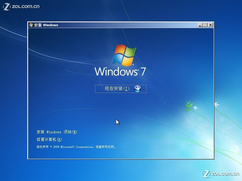 用U盤安裝WIN7重啟后提示丟失引導文件的解決方法