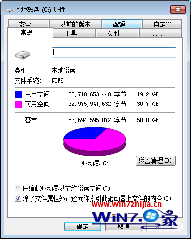 Win7 32位系統電腦不能復制粘貼右鍵粘貼選項是灰色的