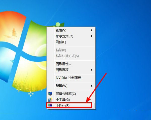 win7系統(tǒng)下如何設(shè)置屏保時(shí)間？win7屏保時(shí)間設(shè)置修改方法圖文介紹