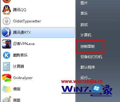 Win7 32位系統下手動修改磁盤屬性例如M盤修改為F盤