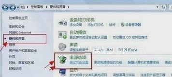 win7電源管理在哪找到了又該如何根據(jù)需求進行設(shè)置