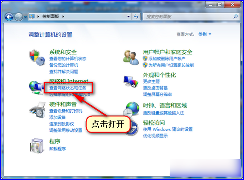 win7搜索不到網(wǎng)絡打印機怎么辦 win7系統(tǒng)找不到打印機解決方法圖解
