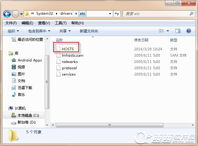 win7系統下如何綁定hosts系統文件