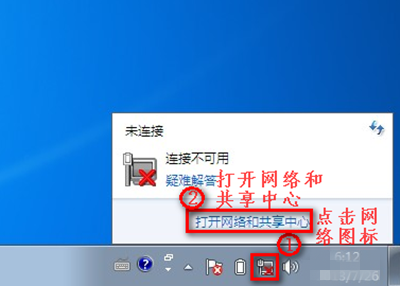 Win7連不上WiFi怎么辦 windows7系統(tǒng)恢復無線網(wǎng)絡連接圖文教程詳解