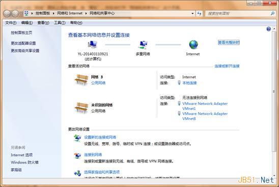 Win7系統新建寬帶連接圖文教程