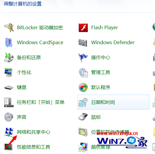 時(shí)間久了將wifi密碼忘記win7系統(tǒng)如何查看wifi密碼
