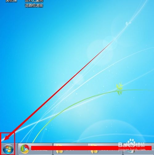 如何關(guān)閉win7的開機(jī)啟動(dòng)畫面來加快系統(tǒng)啟動(dòng)的速度