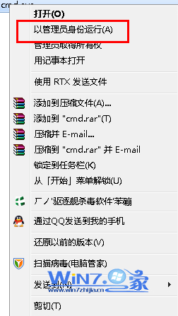 win7 SP1 Beat測試版的三種卸載方法