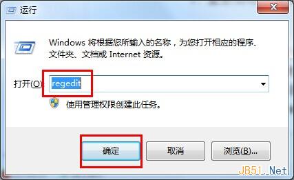 Win7中安裝dvd光驅驅動被系統拒絕的解決方法