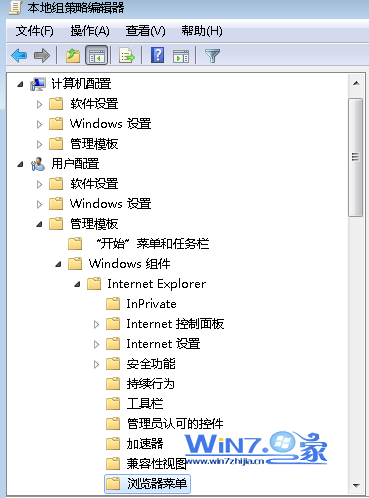 win7中瀏覽器的Internet選項打不開的解決方法