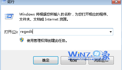 Win7電腦桌面上的快捷方式圖標都變成相同且打不開