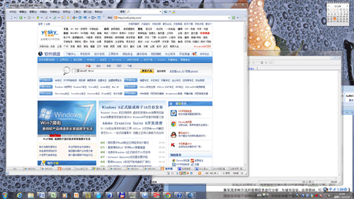 巧用Win7主題切換壁紙功能定時工作提醒掌握時間