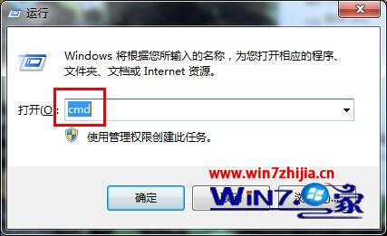 windows7系統下如何創建一個別人無法刪除的文件夾