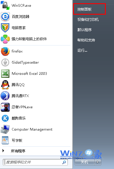 win7中機箱前置耳機插孔不能用插上耳機沒有聲音