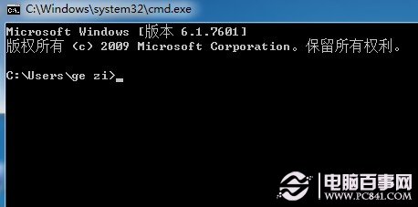 win7開機動畫異常變成Vista那樣的綠色滾動條的解決方法