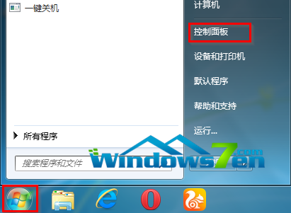 Win7旗艦版系統怎么設置進入系統時的登錄密碼