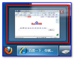 Win7任務(wù)欄縮略圖預(yù)覽效果改為顯示文字提示而無窗口預(yù)覽的方法