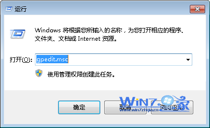 用組策略讓win7上網瀏覽速度更快更高效