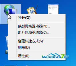 win7旗艦版系統下無線網絡密碼忘記了如何查看